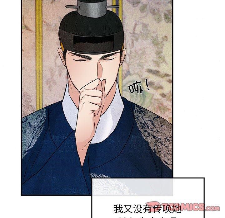 [韩国漫画] 狂眼 剧情,青年#[129P]-75