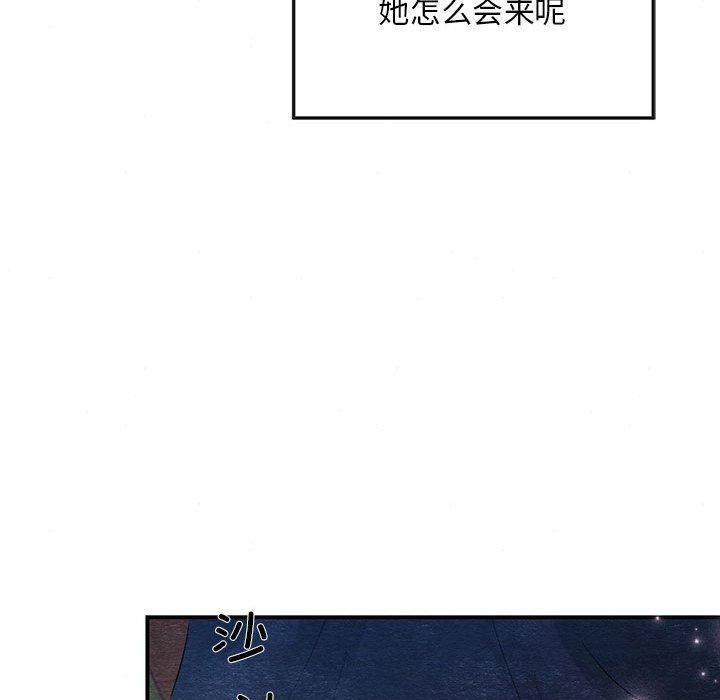 [韩国漫画] 狂眼 剧情,青年#[129P]-76