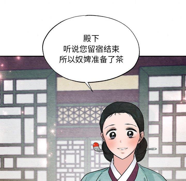 [韩国漫画] 狂眼 剧情,青年#[129P]-78
