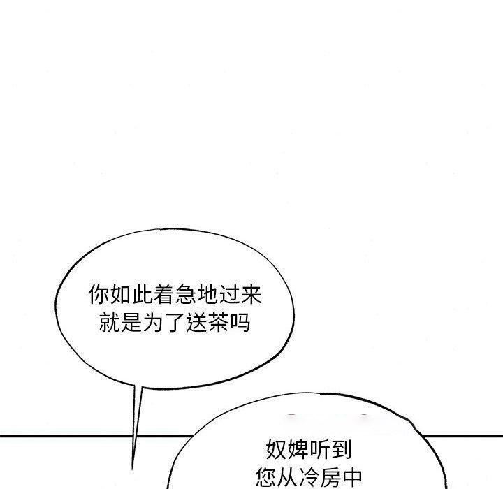 [韩国漫画] 狂眼 剧情,青年#[129P]-80