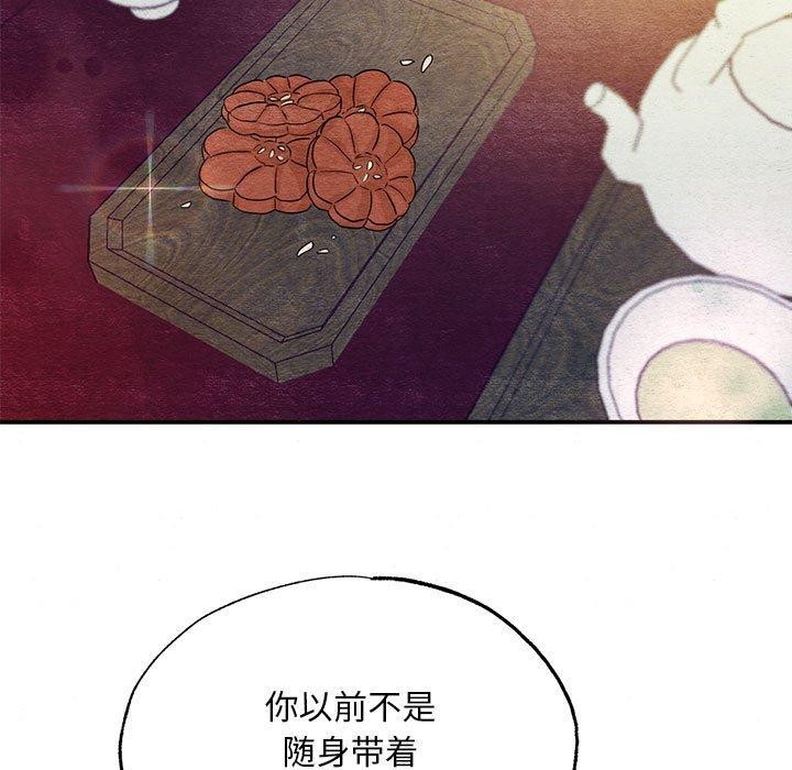 [韩国漫画] 狂眼 剧情,青年#[129P]-85