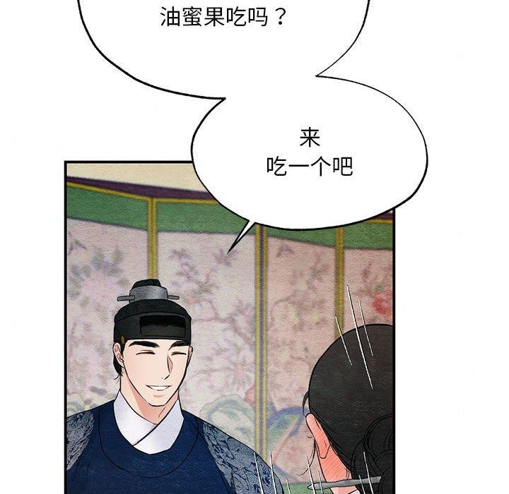 [韩国漫画] 狂眼 剧情,青年#[129P]-86