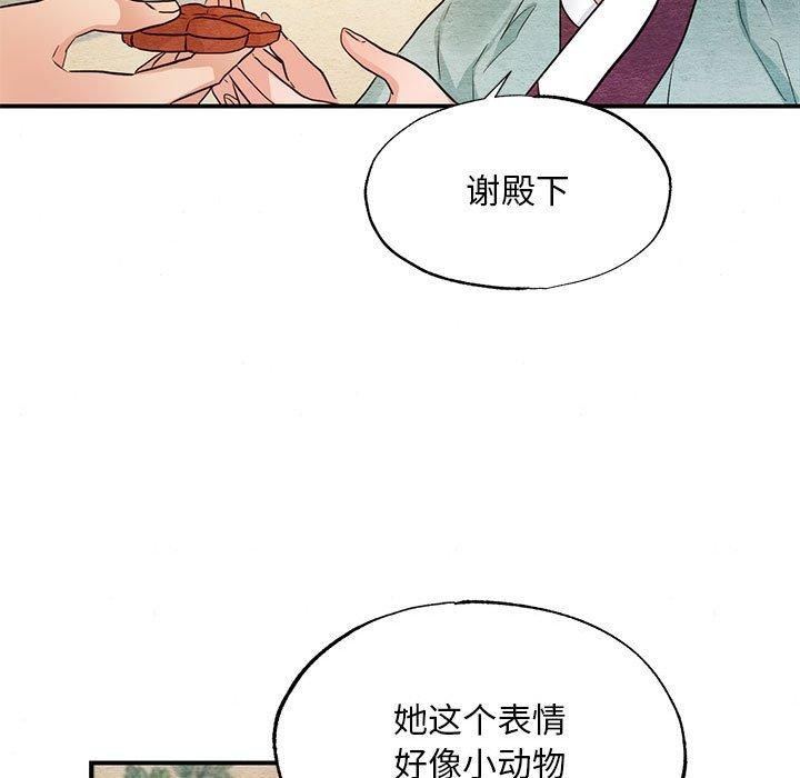 [韩国漫画] 狂眼 剧情,青年#[129P]-89