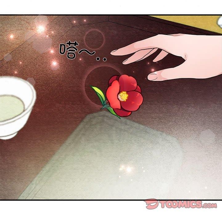 [韩国漫画] 狂眼 剧情,青年#[129P]-93