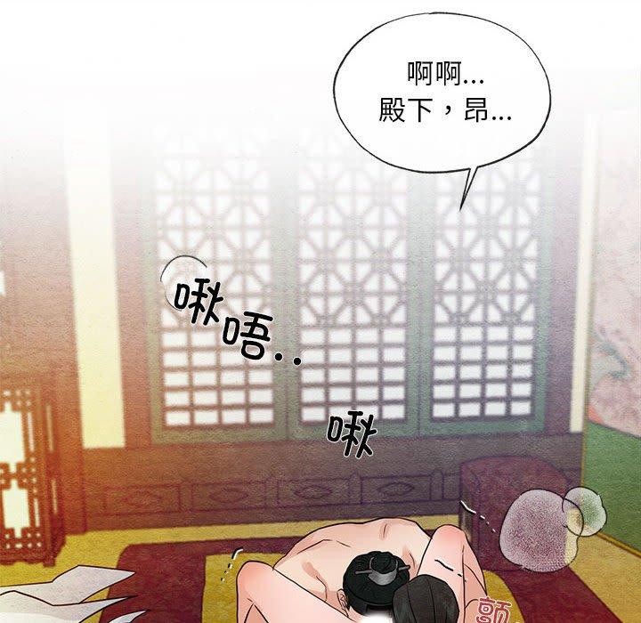 [韩国漫画] 狂眼 剧情,青年#[111P]-100