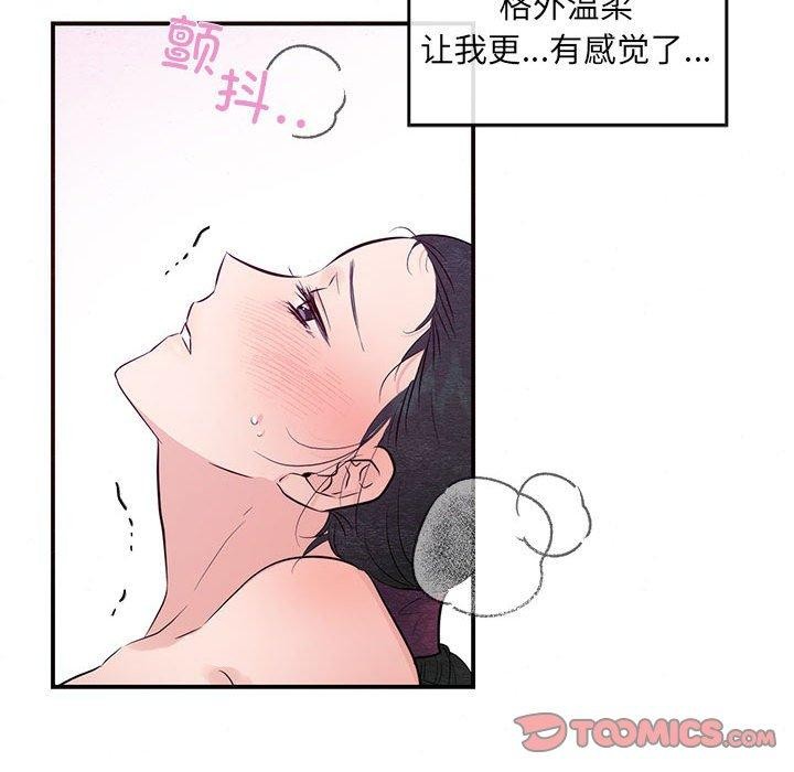 [韩国漫画] 狂眼 剧情,青年#[111P]-102