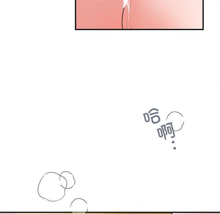 [韩国漫画] 狂眼 剧情,青年#[111P]-104