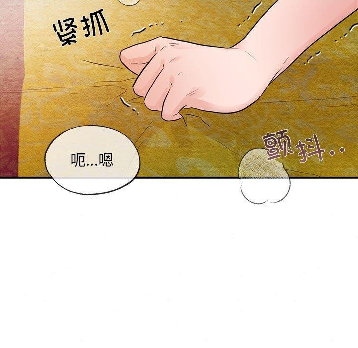 [韩国漫画] 狂眼 剧情,青年#[111P]-105