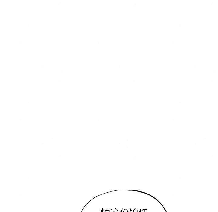 [韩国漫画] 狂眼 剧情,青年#[111P]-13