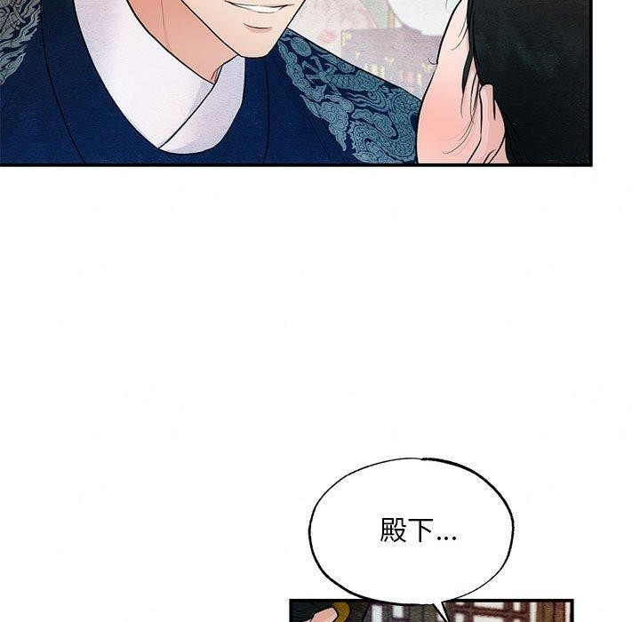 [韩国漫画] 狂眼 剧情,青年#[111P]-16
