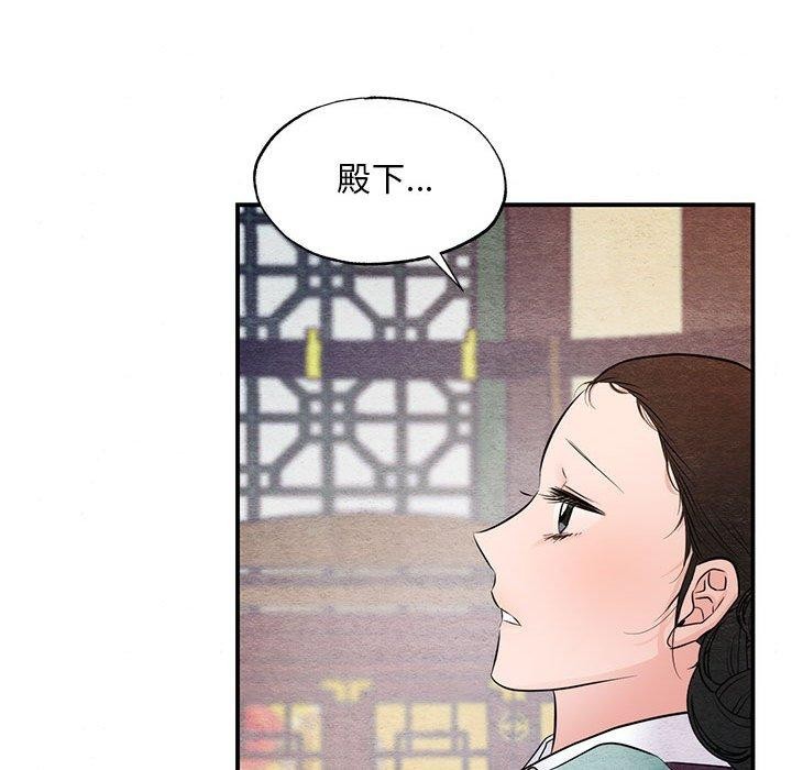 [韩国漫画] 狂眼 剧情,青年#[111P]-23
