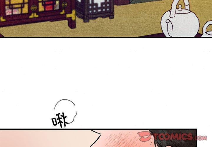 [韩国漫画] 狂眼 剧情,青年#[111P]-3