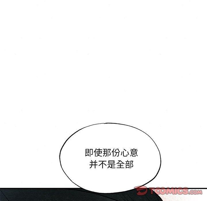 [韩国漫画] 狂眼 剧情,青年#[111P]-35