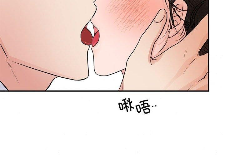 [韩国漫画] 狂眼 剧情,青年#[111P]-4