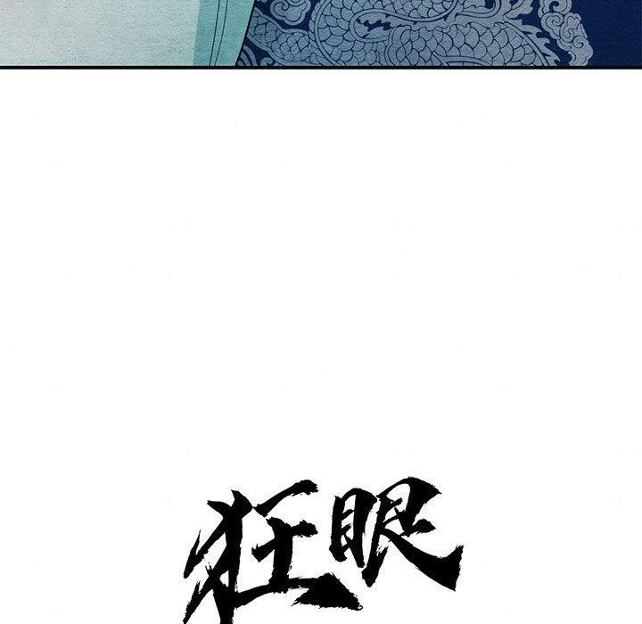 [韩国漫画] 狂眼 剧情,青年#[111P]-41