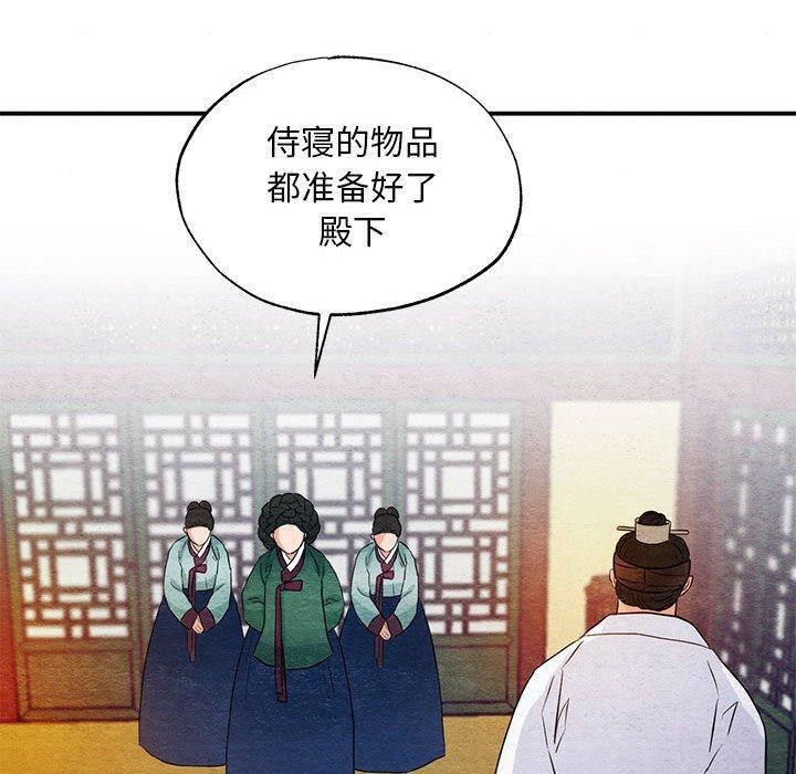 [韩国漫画] 狂眼 剧情,青年#[111P]-45