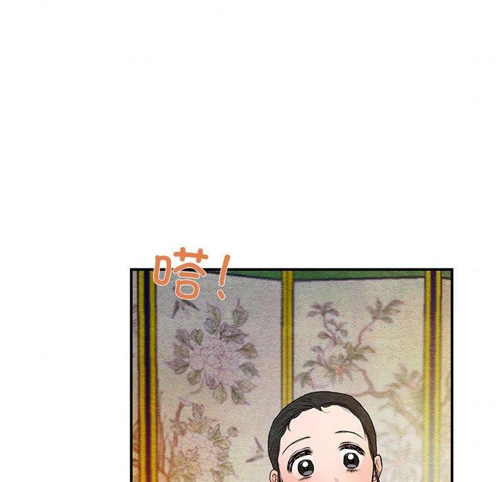[韩国漫画] 狂眼 剧情,青年#[111P]-47