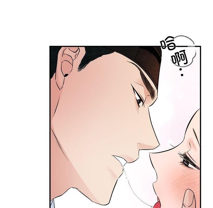 [韩国漫画] 狂眼 剧情,青年#[111P]-5