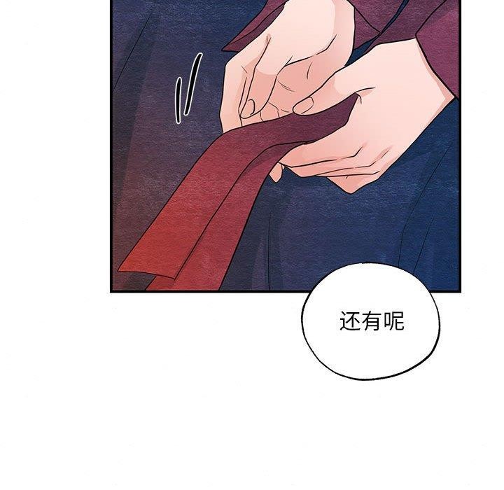 [韩国漫画] 狂眼 剧情,青年#[111P]-56
