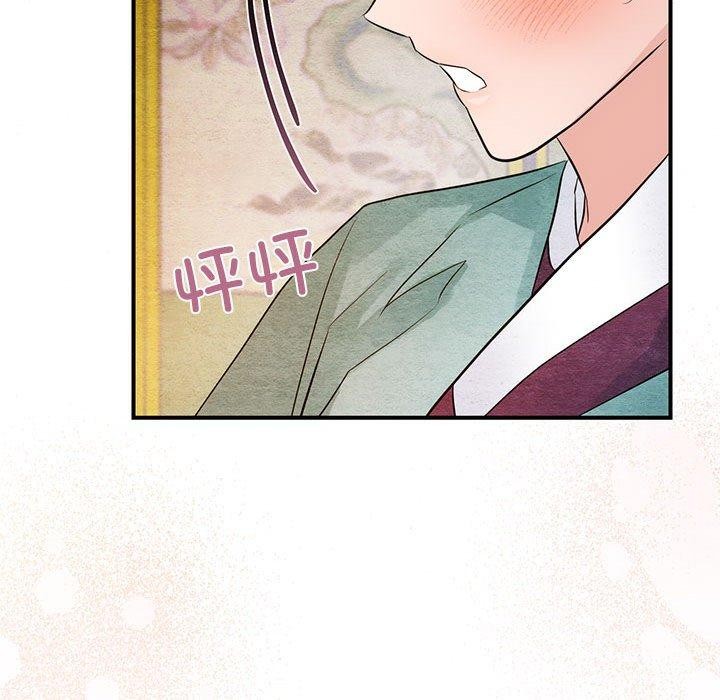 [韩国漫画] 狂眼 剧情,青年#[111P]-63