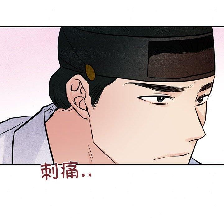 [韩国漫画] 狂眼 剧情,青年#[111P]-67