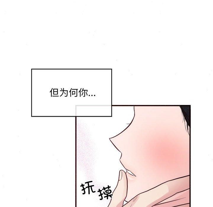 [韩国漫画] 狂眼 剧情,青年#[111P]-68