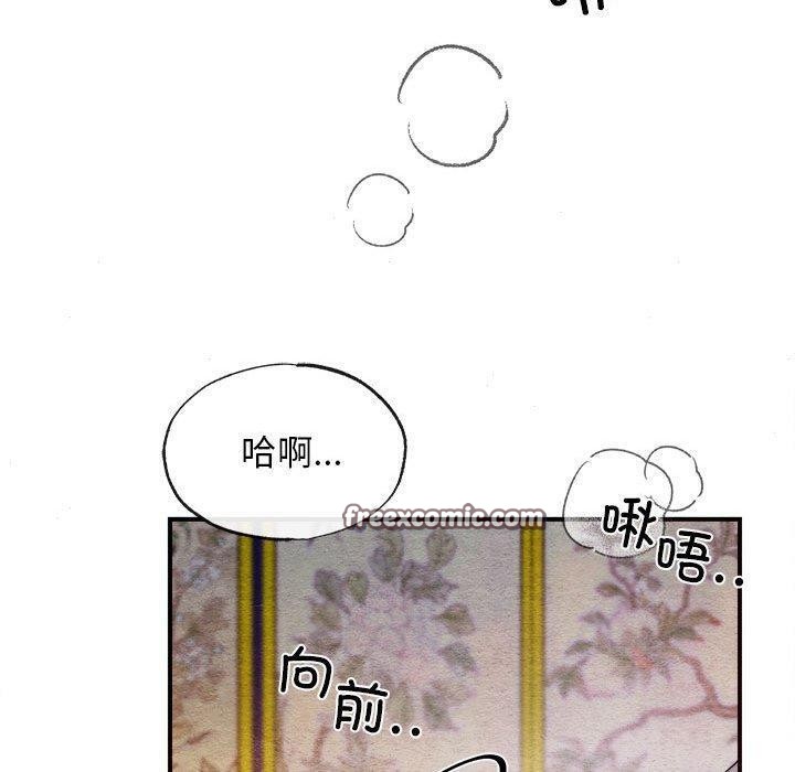 [韩国漫画] 狂眼 剧情,青年#[111P]-75