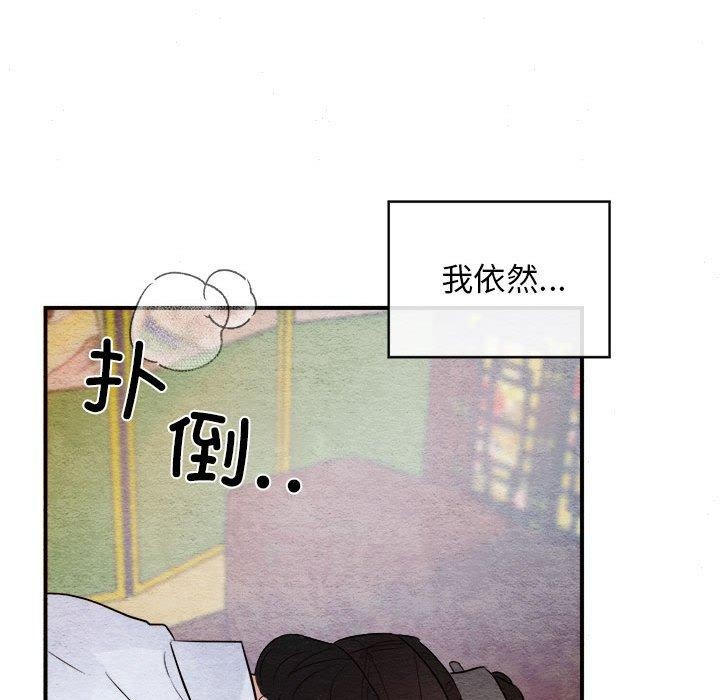 [韩国漫画] 狂眼 剧情,青年#[111P]-76
