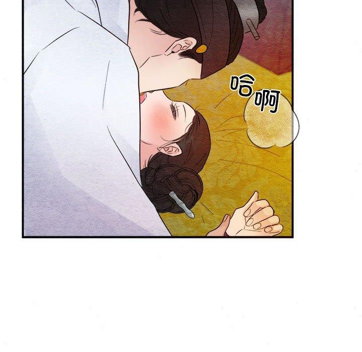 [韩国漫画] 狂眼 剧情,青年#[111P]-77
