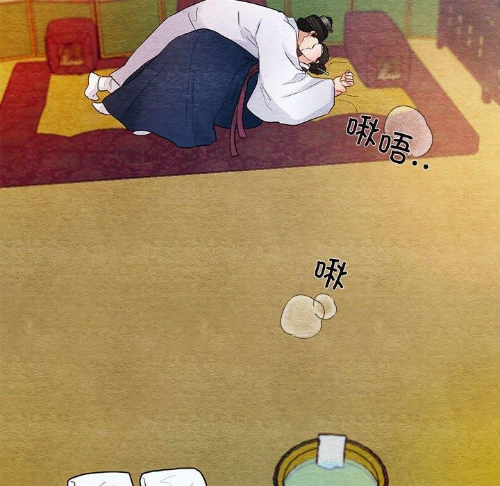 [韩国漫画] 狂眼 剧情,青年#[111P]-79
