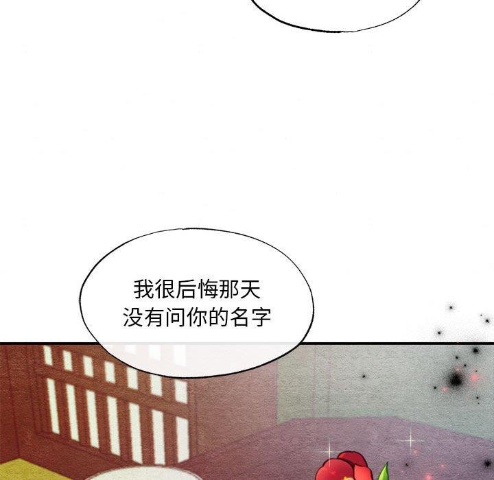 [韩国漫画] 狂眼 剧情,青年#[111P]-82