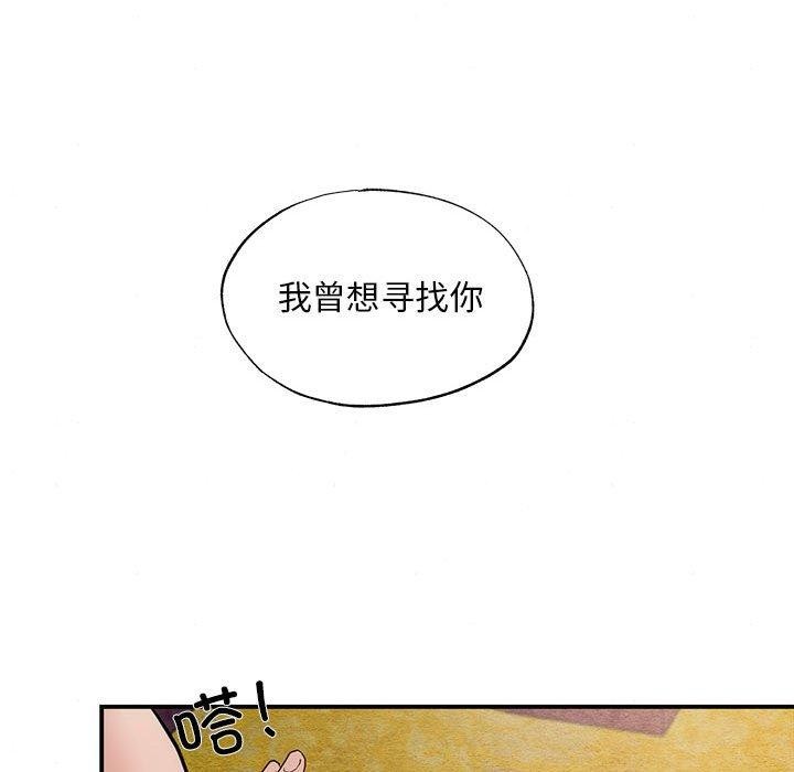 [韩国漫画] 狂眼 剧情,青年#[111P]-86