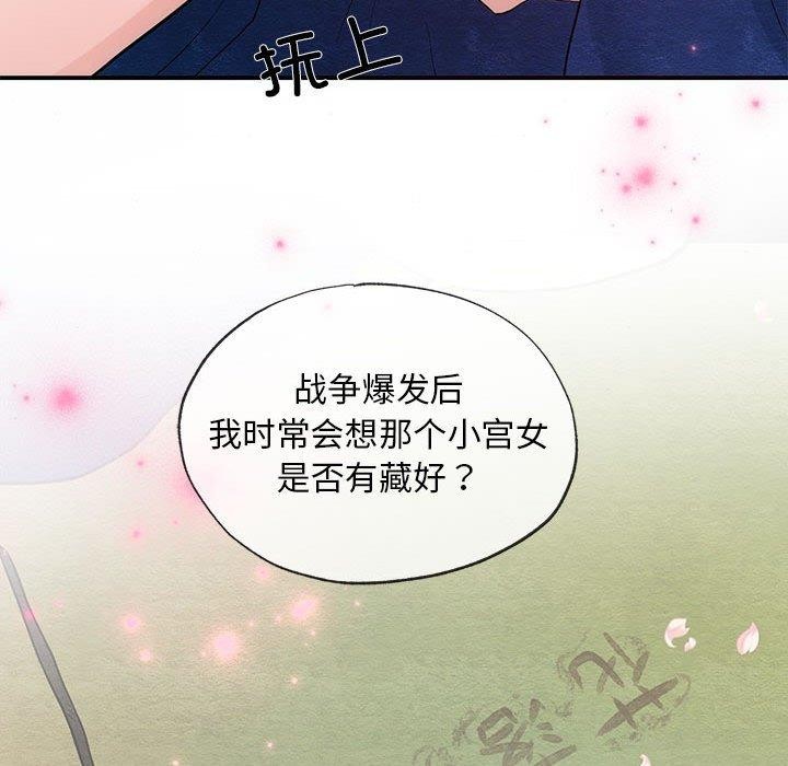 [韩国漫画] 狂眼 剧情,青年#[111P]-89