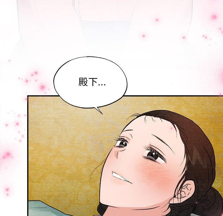 [韩国漫画] 狂眼 剧情,青年#[111P]-92