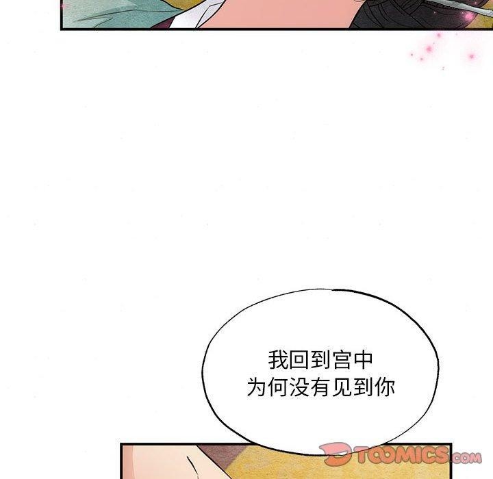 [韩国漫画] 狂眼 剧情,青年#[111P]-93
