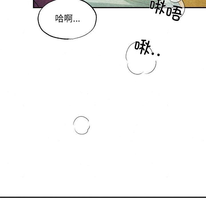 [韩国漫画] 狂眼 剧情,青年#[111P]-99