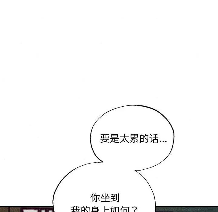 [韩国漫画] 狂眼 剧情,青年#[102P]-100
