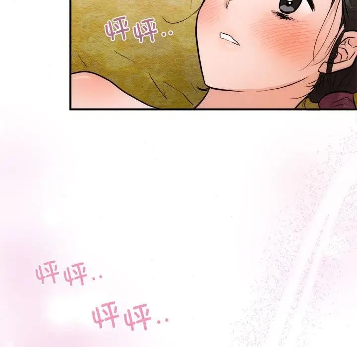 [韩国漫画] 狂眼 剧情,青年#[102P]-11