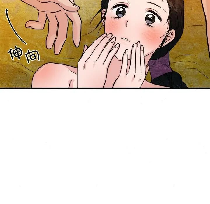 [韩国漫画] 狂眼 剧情,青年#[102P]-19