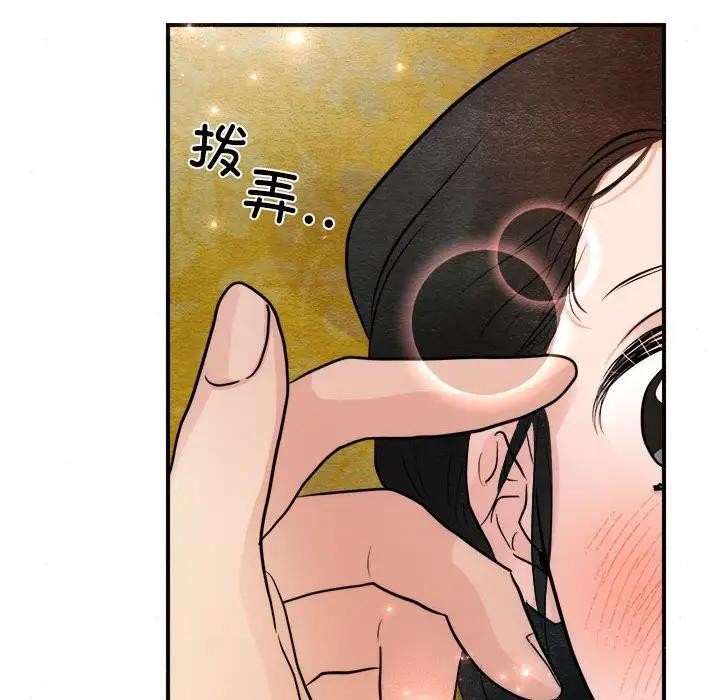 [韩国漫画] 狂眼 剧情,青年#[102P]-20