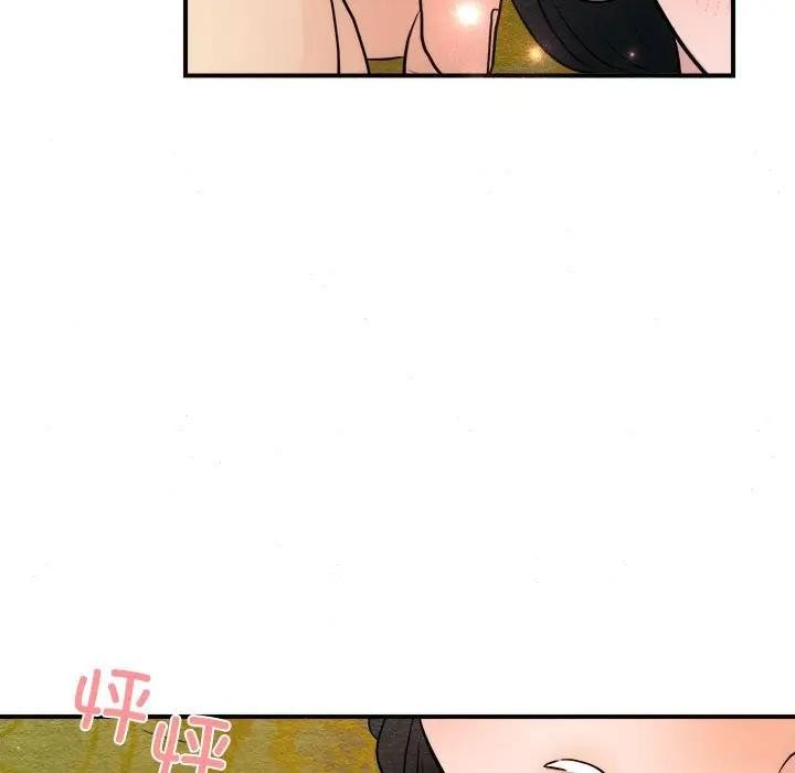 [韩国漫画] 狂眼 剧情,青年#[102P]-21