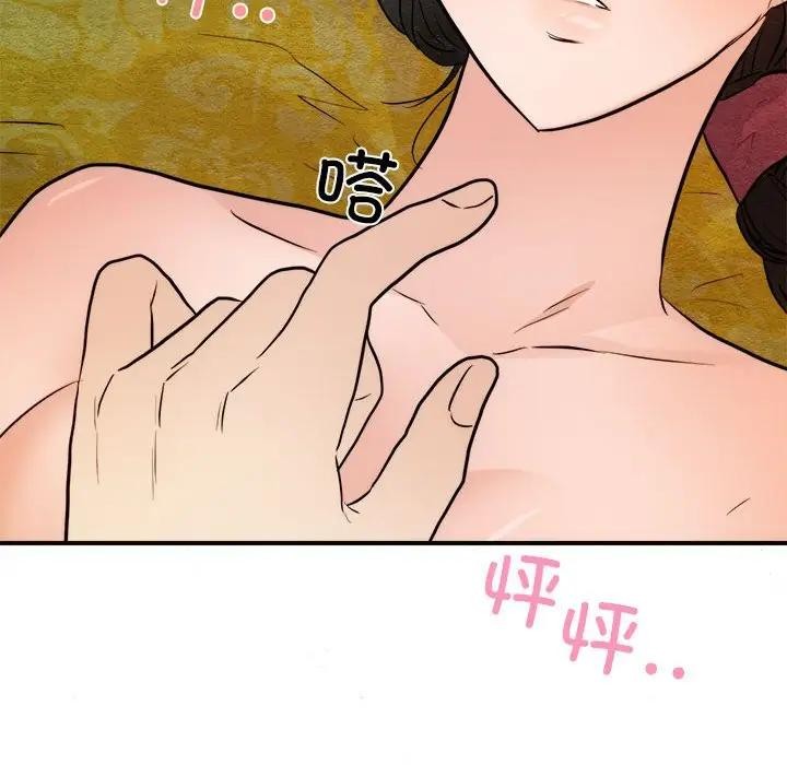 [韩国漫画] 狂眼 剧情,青年#[102P]-22