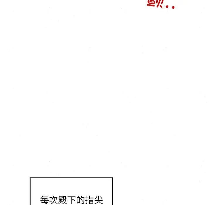 [韩国漫画] 狂眼 剧情,青年#[102P]-25