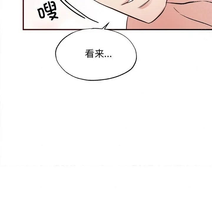 [韩国漫画] 狂眼 剧情,青年#[102P]-33