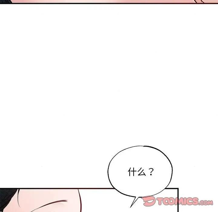 [韩国漫画] 狂眼 剧情,青年#[102P]-36