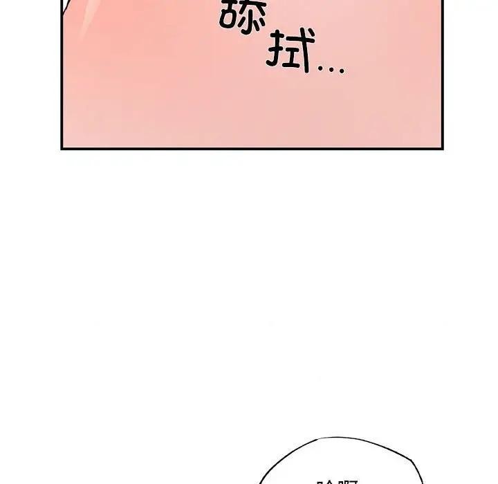 [韩国漫画] 狂眼 剧情,青年#[102P]-39
