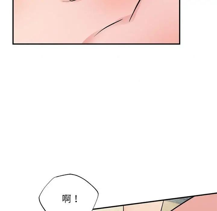 [韩国漫画] 狂眼 剧情,青年#[102P]-43