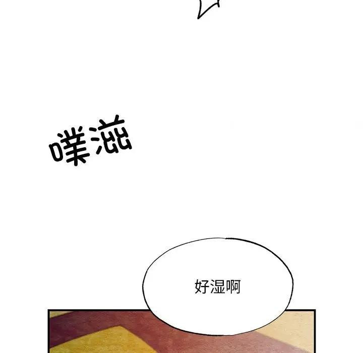 [韩国漫画] 狂眼 剧情,青年#[102P]-45