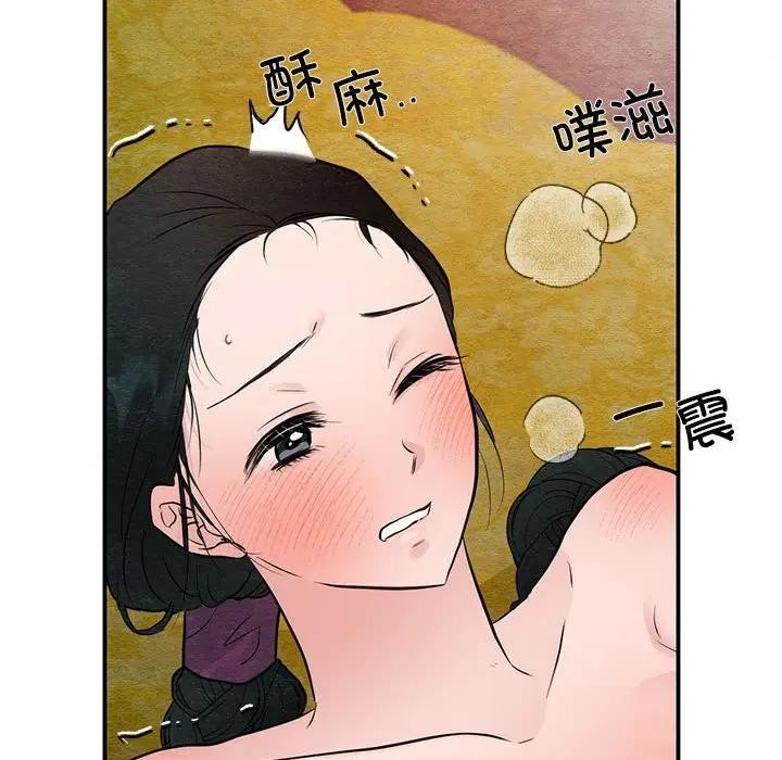 [韩国漫画] 狂眼 剧情,青年#[102P]-46