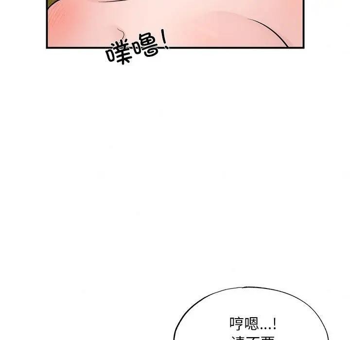[韩国漫画] 狂眼 剧情,青年#[102P]-47